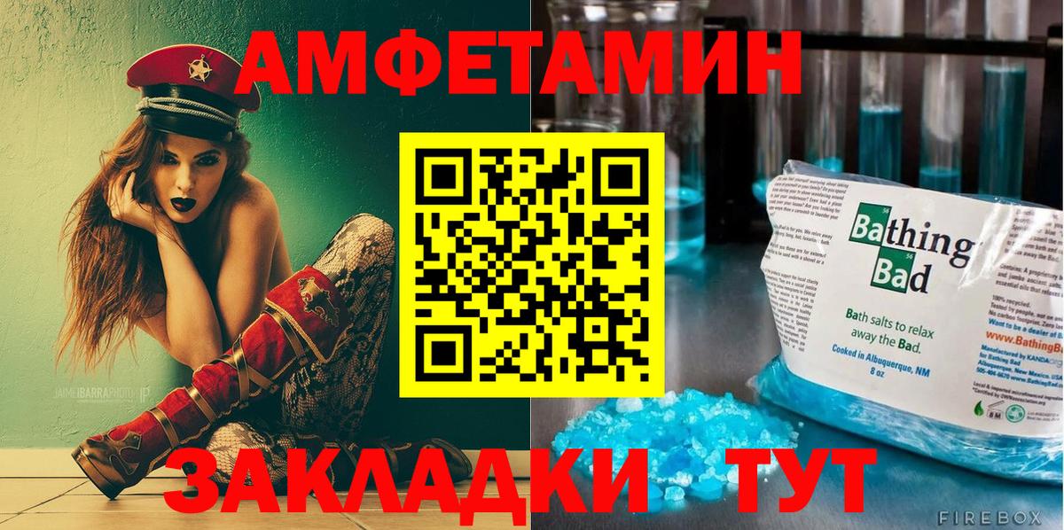 Ирбит  нарко площадка формула  Вход с VPN  Амфетамин Розовый 