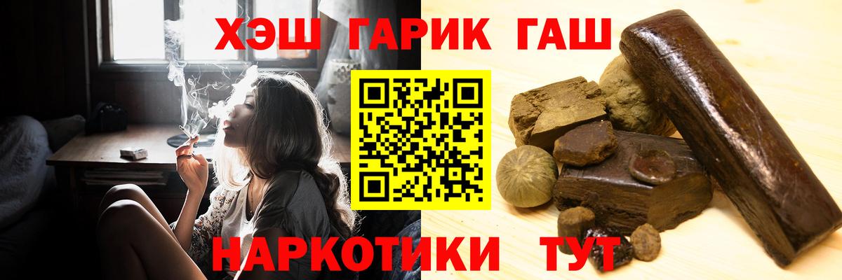 ГАШИШ ice o lator Ирбит