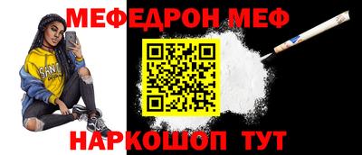 альфа пвп VHQ Конаково