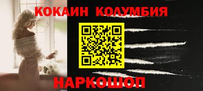 альфа пвп VHQ Конаково