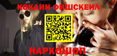 альфа пвп VHQ Конаково