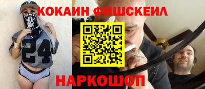 альфа пвп VHQ Конаково