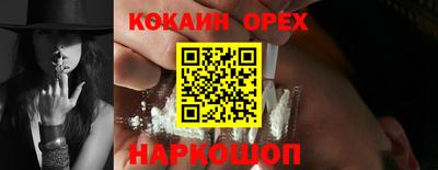 альфа пвп VHQ Конаково