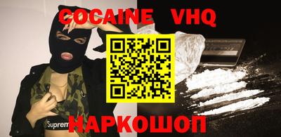 синтетический гашиш Комсомольск-на-Амуре