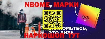 синтетический гашиш Комсомольск-на-Амуре