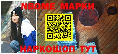 синтетический гашиш Комсомольск-на-Амуре