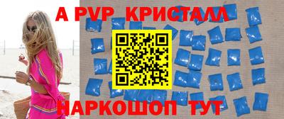 меф VHQ Коммунар