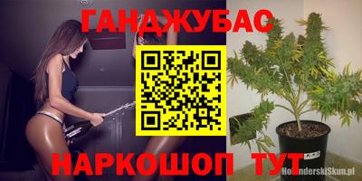 альфа пвп VHQ Конаково