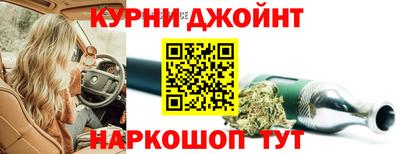синтетический гашиш Комсомольск-на-Амуре