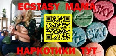 синтетический гашиш Комсомольск-на-Амуре