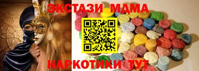 меф VHQ Коммунар