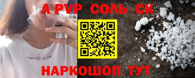 синтетический гашиш Комсомольск-на-Амуре