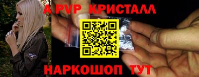 меф VHQ Коммунар