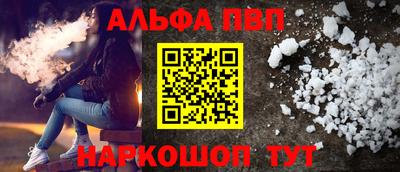 синтетический гашиш Комсомольск-на-Амуре