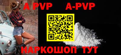 меф VHQ Коммунар