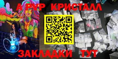 меф VHQ Коммунар