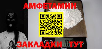 синтетический гашиш Комсомольск-на-Амуре
