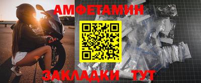 альфа пвп VHQ Конаково