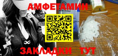 синтетический гашиш Комсомольск-на-Амуре