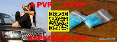 меф VHQ Коммунар