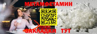 альфа пвп VHQ Конаково