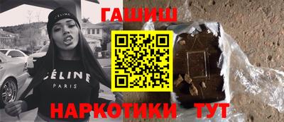 синтетический гашиш Комсомольск-на-Амуре