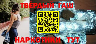 синтетический гашиш Комсомольск-на-Амуре