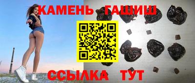 синтетический гашиш Комсомольск-на-Амуре