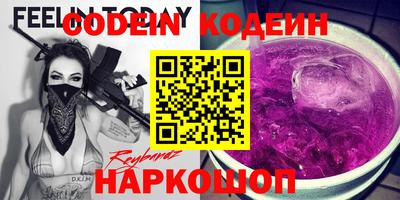 синтетический гашиш Комсомольск-на-Амуре