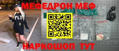 альфа пвп VHQ Конаково