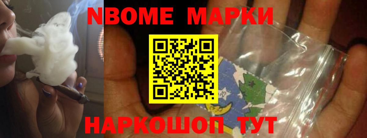 Конопля Ирбит