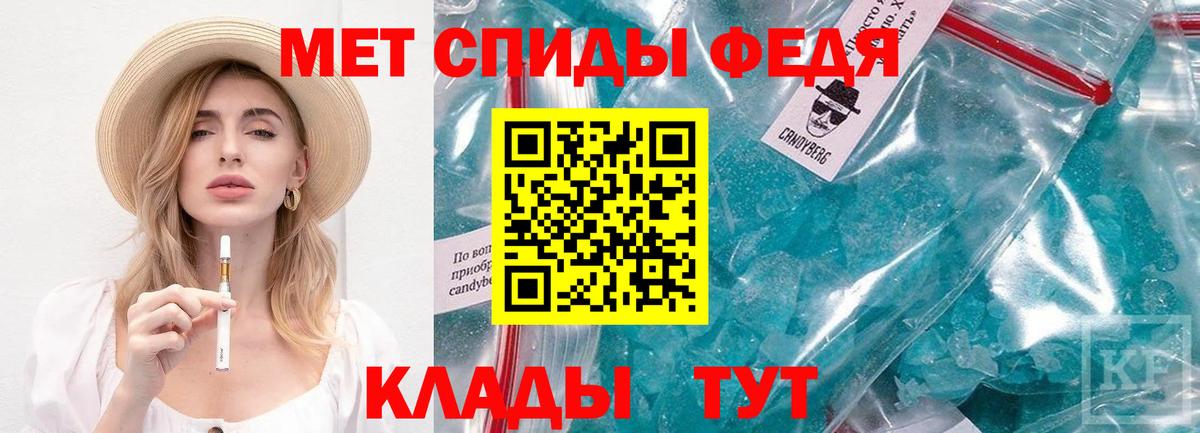 Ирбит  Метамфетамин Декстрометамфетамин 99.9%  Первитин  Вход с VPN 