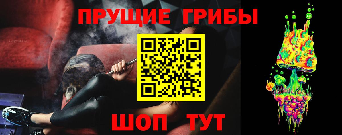 МДМА  Кодеин  Мефедрон   APVP СК кристаллы  Вход с VPN  Каннабис  Ирбит  Метадон  COCAIN 